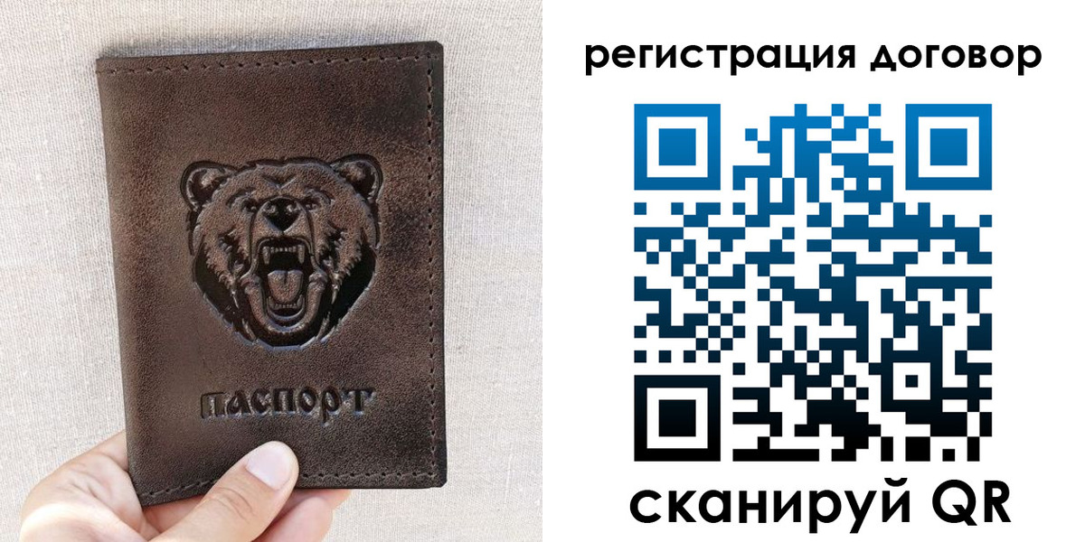 найти адрес прописки в Сельцо